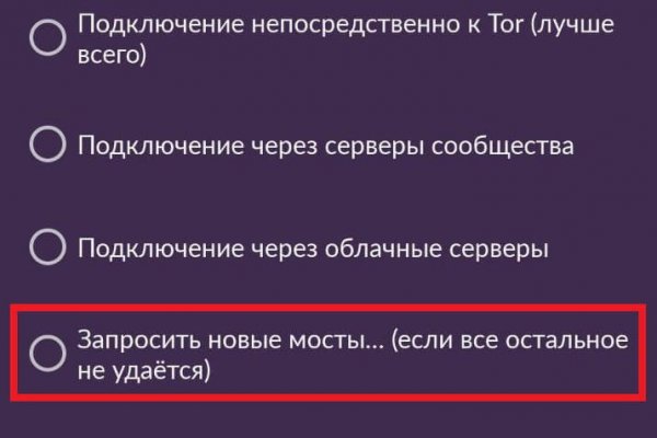 Как зайти в кракен с айфона