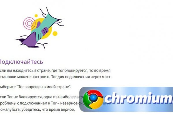 Как вывести деньги с кракена