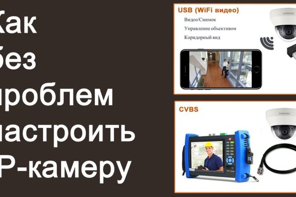 Kraken адрес
