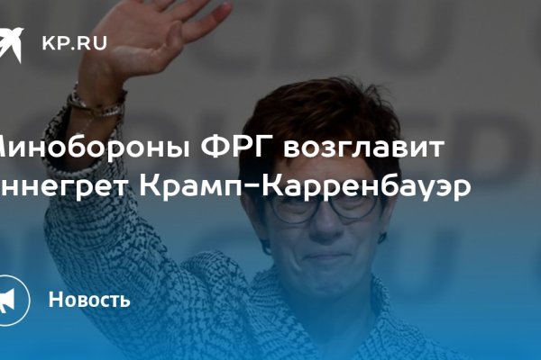 Кракен продажа