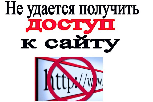 Кракен ссылка орион