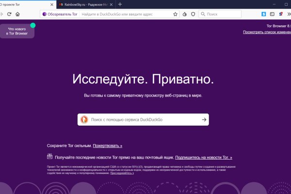 Можно ли зайти на кракен через обычный браузер