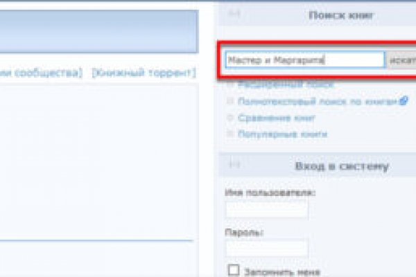 Кракен сайт что будет если зайти