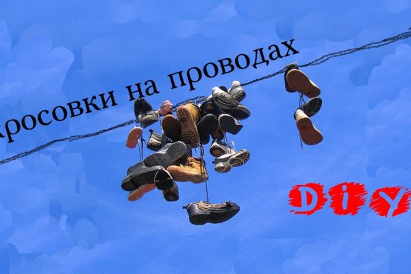 Кракен марке