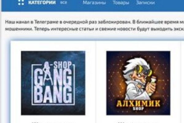 Кракен актуальное зеркало