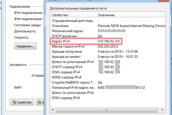 Ссылка в даркнет