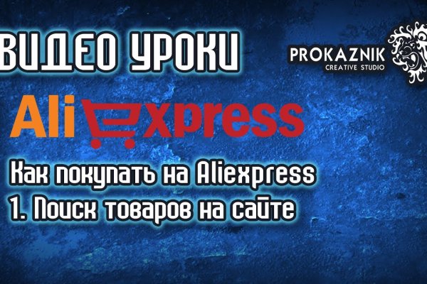 Как перейти на кракен