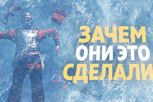 Кракен площадка что это