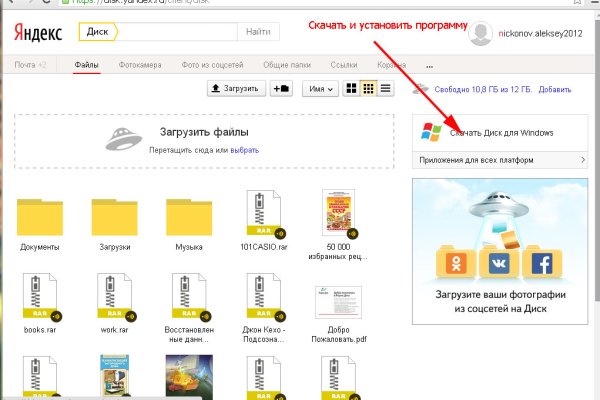 Кракен шоп это