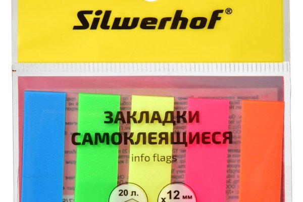 Линк кракена