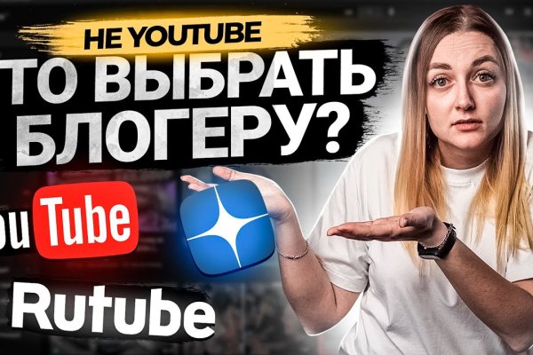Кракен омг мега