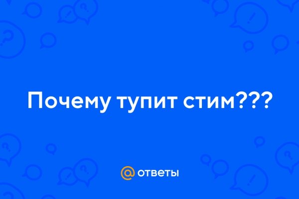 Как восстановить аккаунт на кракене даркнет