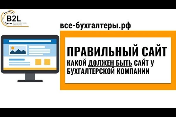 Ссылка на кракен тор