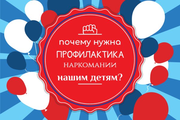 Что такое кракен сайт