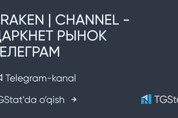 Площадки в даркнете