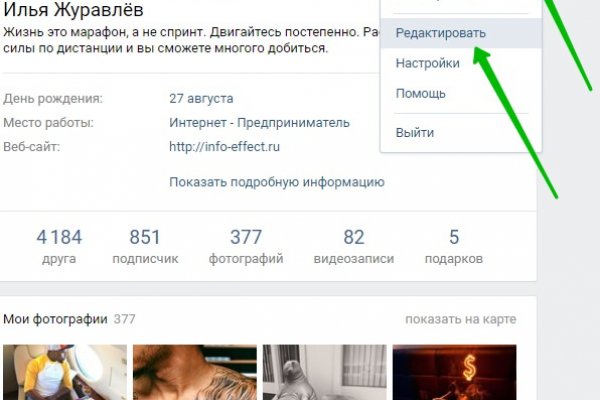 Магазин даркнета