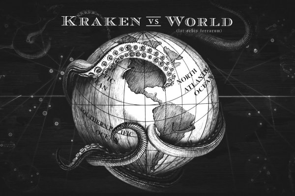 Kraken официальная ссылка