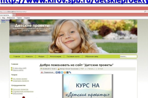 Кракен сайт с наркотиками