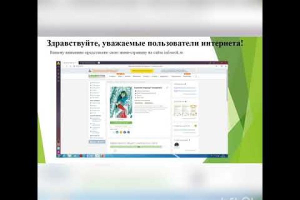Кракен современный даркнет