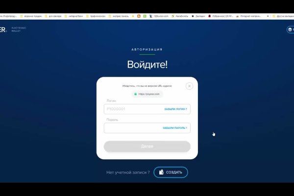 Рабочая ссылка кракен маркетплейс