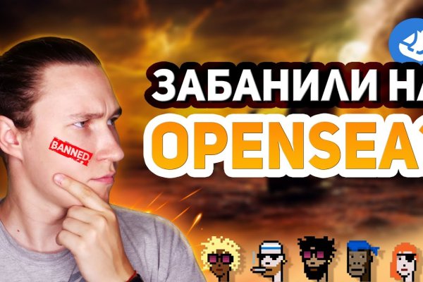 Кракен соль
