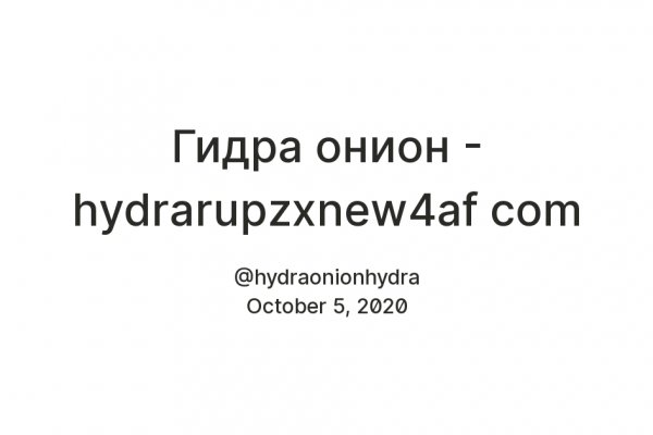 Даркнет ссылка