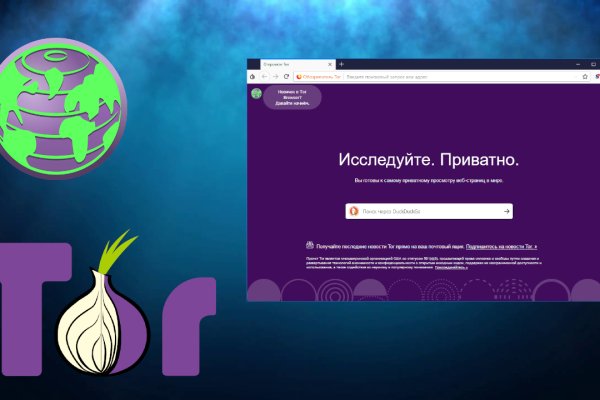 Кракен даркнет в тор