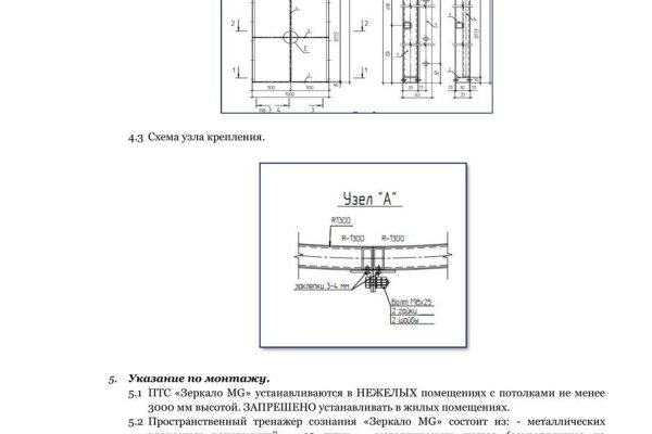 Короткая ссылка на кракен