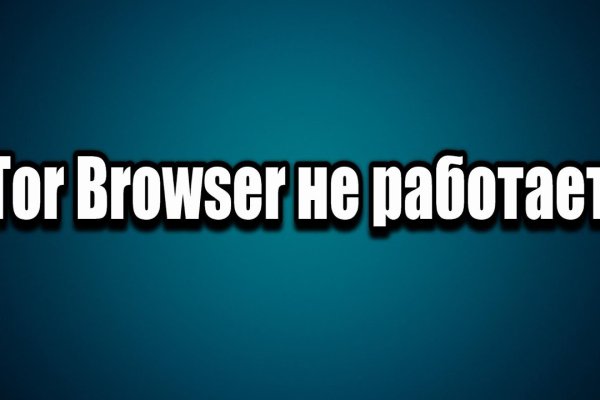 Кракен как зайти