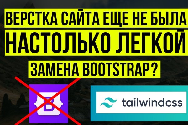 Кракен не заходит