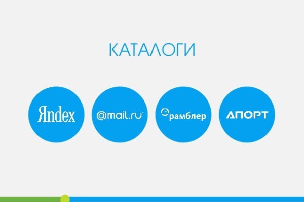 Ссылка в магазин на кракен