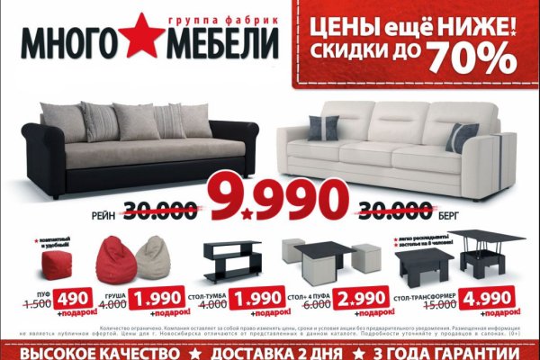 Взломали аккаунт кракен