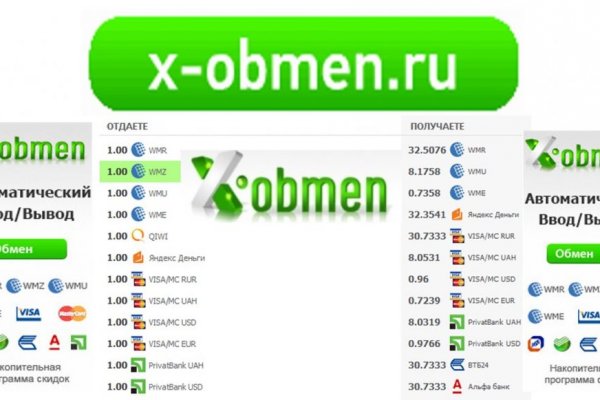 Кракен открылся