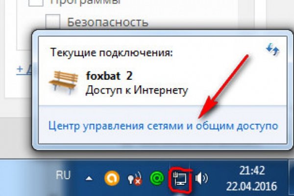 Сайт kraken darknet