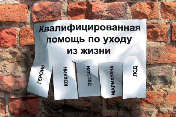 Даркнет вход