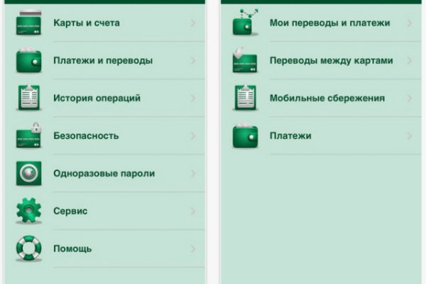 Кракен тгк
