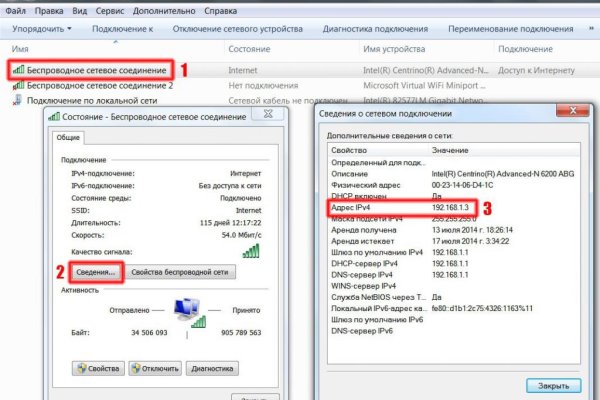 Кракен вход официальный сайт