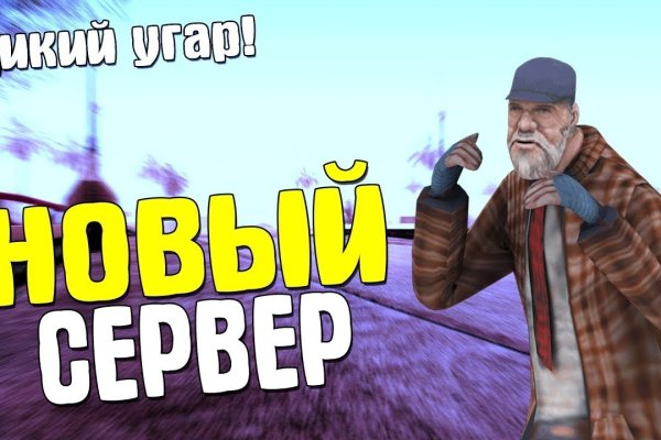 Кракен shop