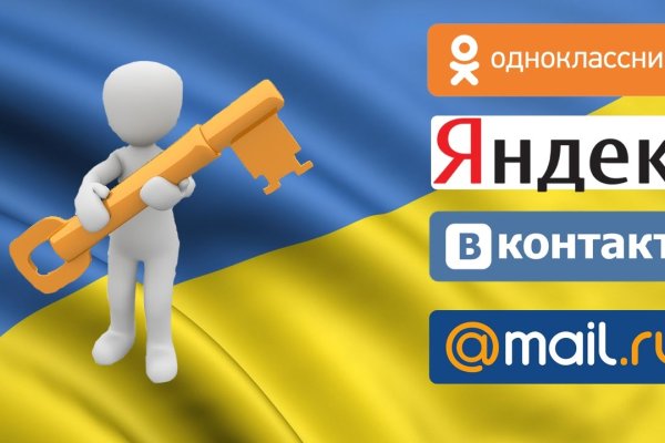 Браузер для кракен