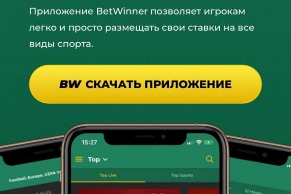 Как зайти в кракен с айфона