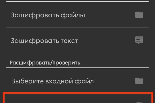 Кракен современный маркетплейс