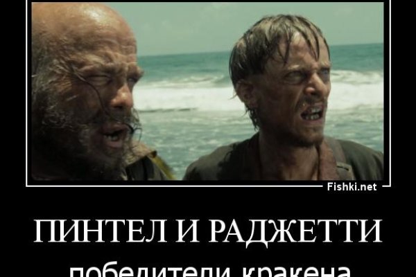 Кракен как зайти ссылка