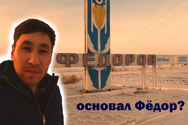 Kraken tor onion зеркало