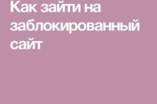 Кракен маркетплейс что там