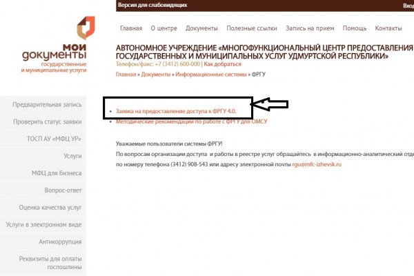 Кракен сайт продаж