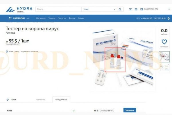 Мега зеркала тор онион мориарти кракен