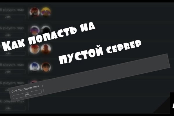 Как зайти на кракен в тор браузере