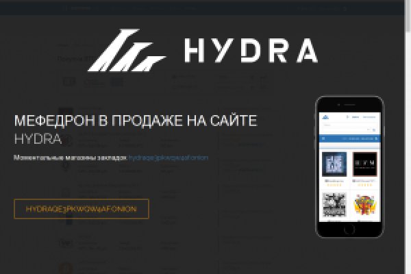 Даркнет сайт скачать