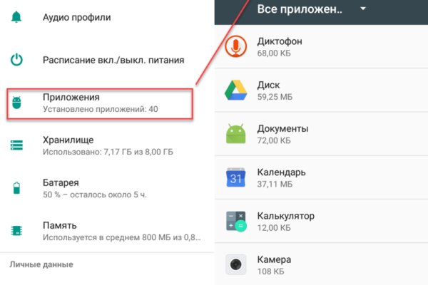 Кракен ссылка официальная на тор