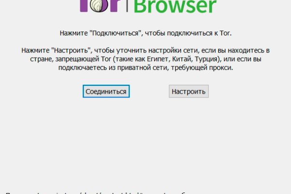 Кракен онион рабочая ссылка